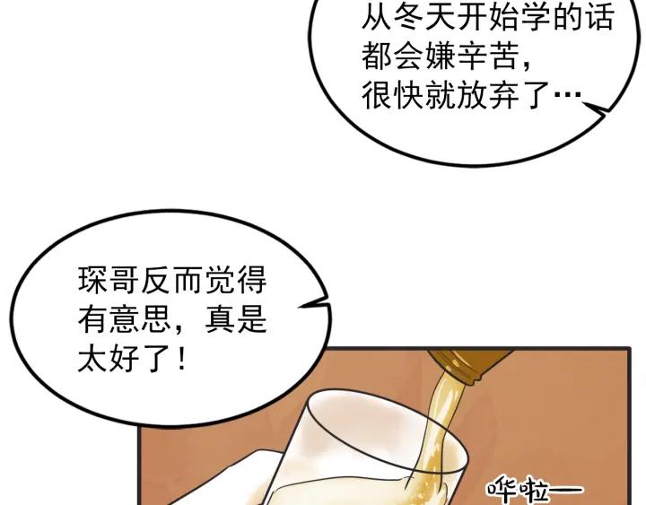 40话 冲浪者（3）111