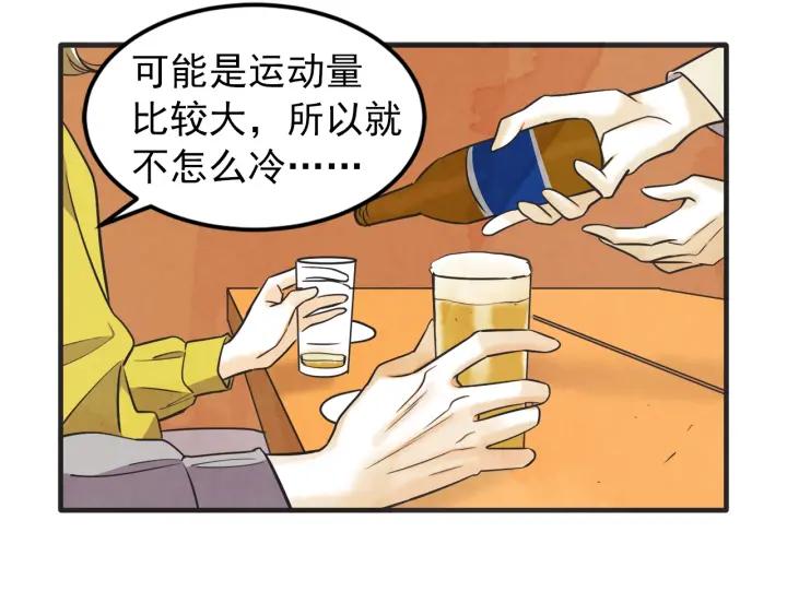40话 冲浪者（3）113