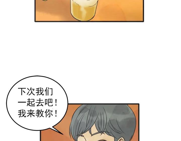 40话 冲浪者（3）115