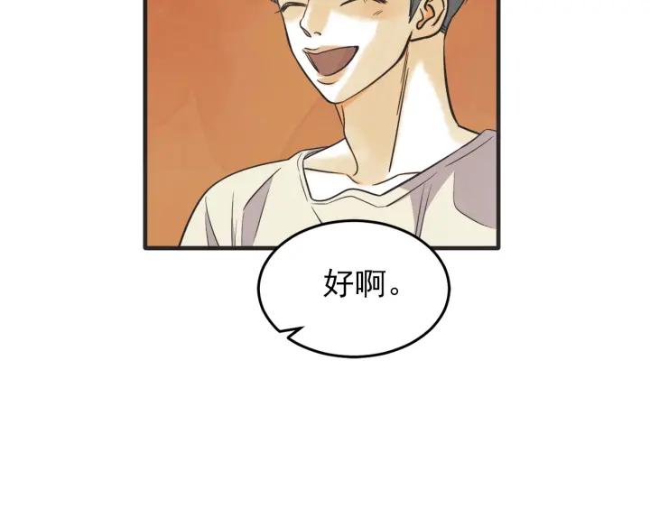 40话 冲浪者（3）116