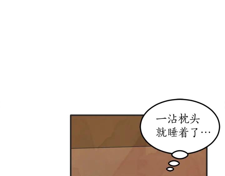 40话 冲浪者（3）124