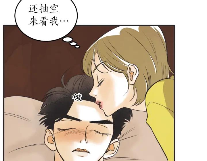 40话 冲浪者（3）129