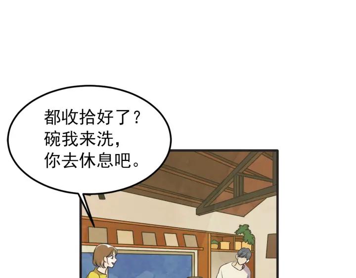 40话 冲浪者（3）134