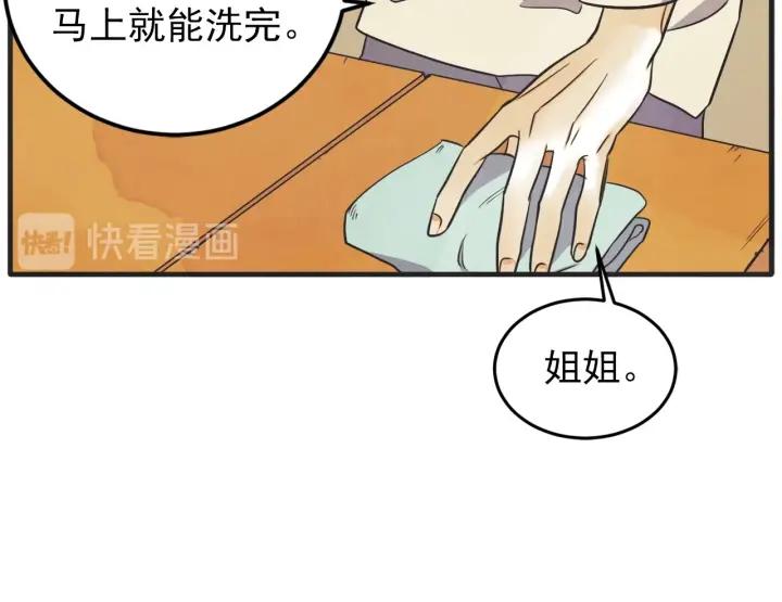 40话 冲浪者（3）138