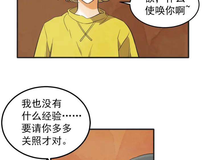 40话 冲浪者（3）141