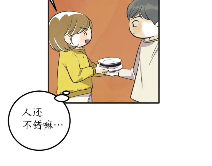 40话 冲浪者（3）142