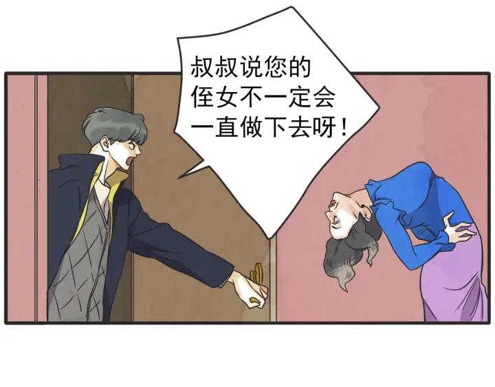 40话 冲浪者（3）15