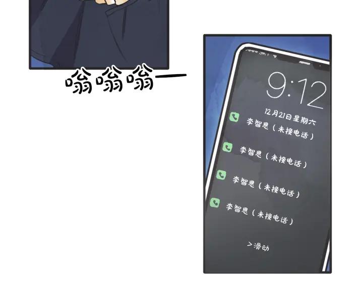 40话 冲浪者（3）151