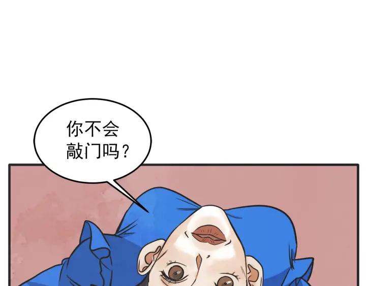 40话 冲浪者（3）16