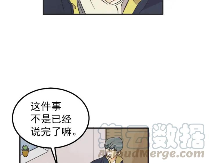 40话 冲浪者（3）19