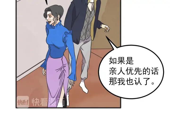 40话 冲浪者（3）20