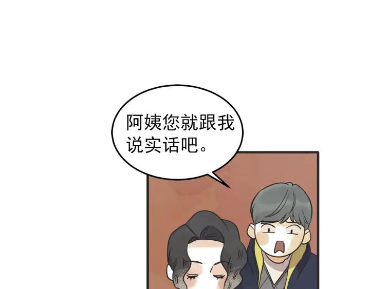 40话 冲浪者（3）21