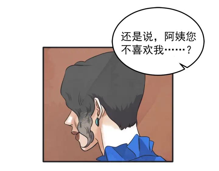 40话 冲浪者（3）23