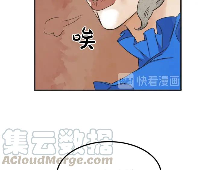 40话 冲浪者（3）29