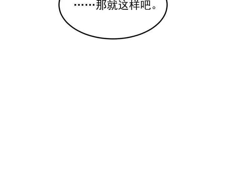 40话 冲浪者（3）30
