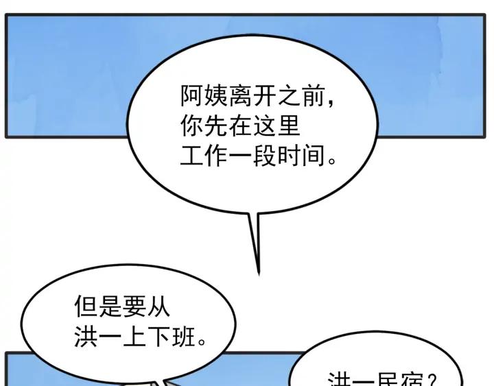 40话 冲浪者（3）31