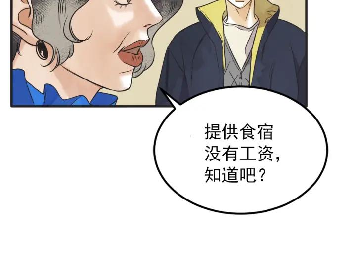 40话 冲浪者（3）35