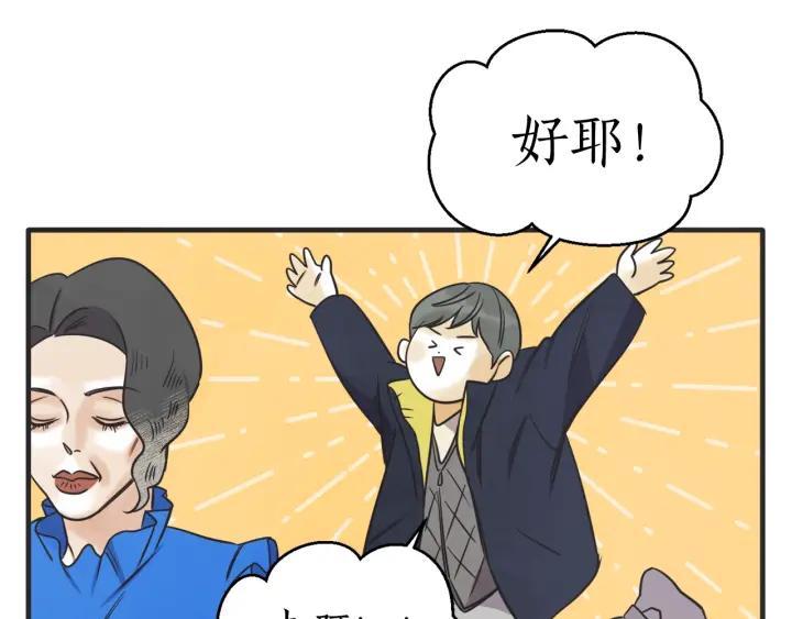 40话 冲浪者（3）37