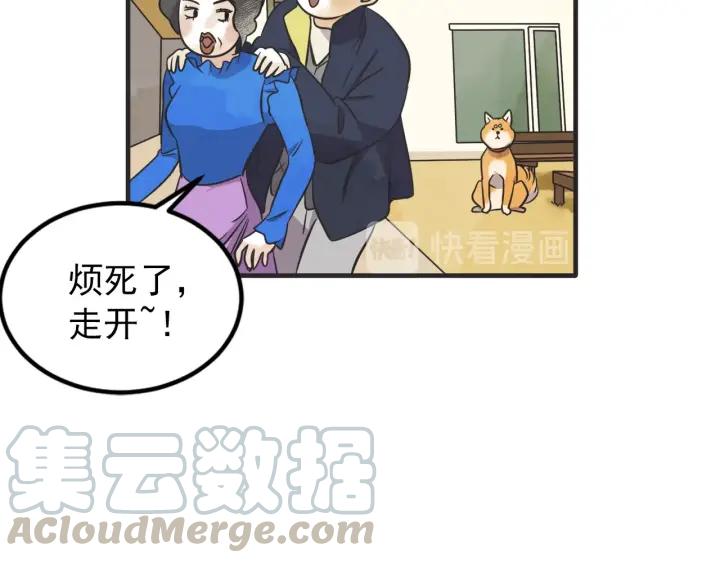 40话 冲浪者（3）39