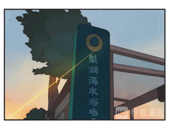 40话 冲浪者（3）46