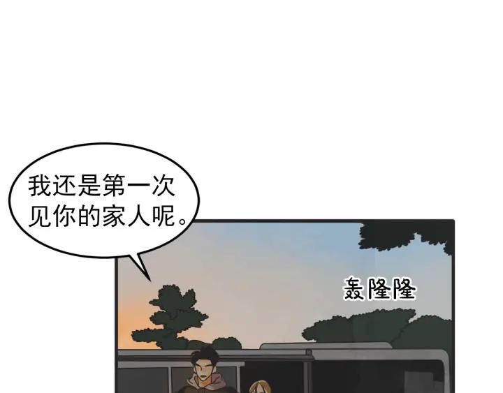 40话 冲浪者（3）51