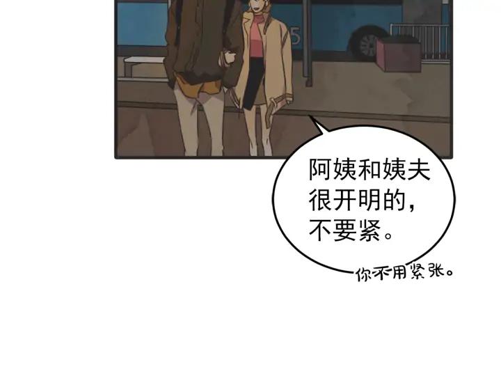 40话 冲浪者（3）52