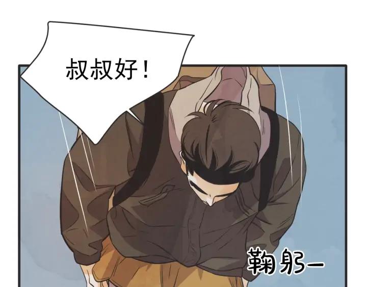 40话 冲浪者（3）57