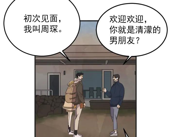 40话 冲浪者（3）59