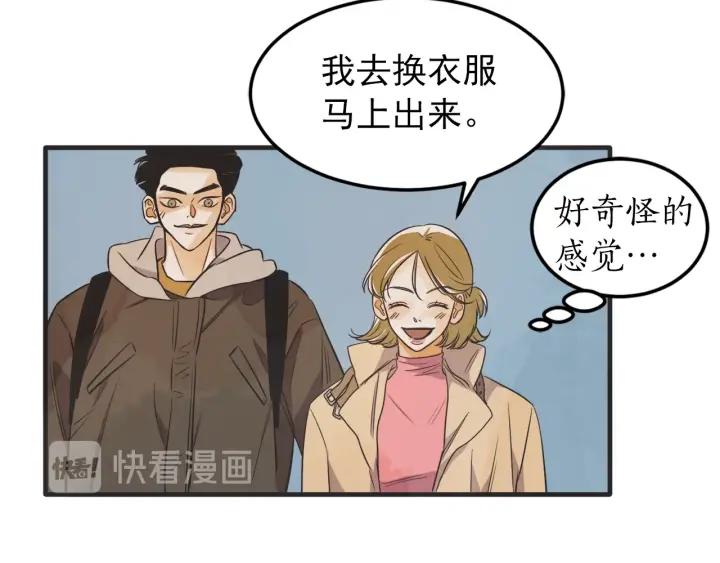 40话 冲浪者（3）61