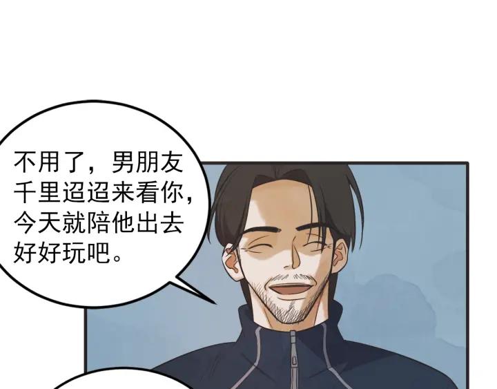 40话 冲浪者（3）62