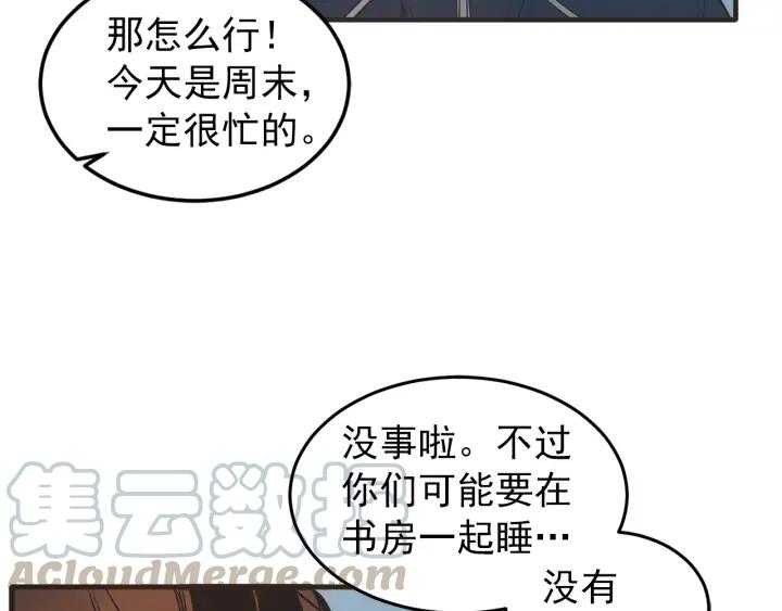 40话 冲浪者（3）63