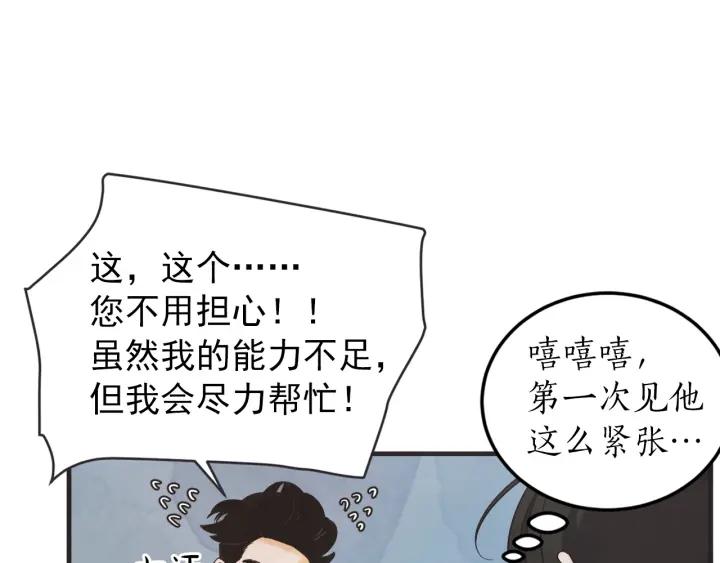 40话 冲浪者（3）65