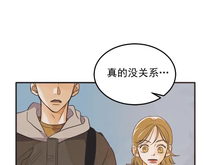 40话 冲浪者（3）67