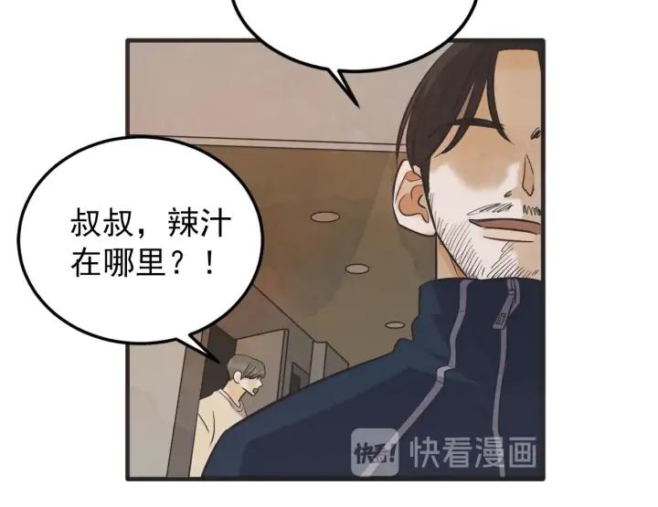 40话 冲浪者（3）69