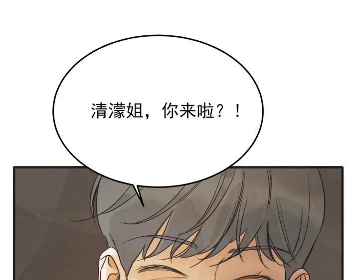 40话 冲浪者（3）75