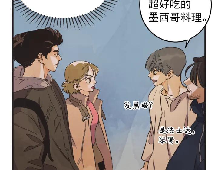 40话 冲浪者（3）78