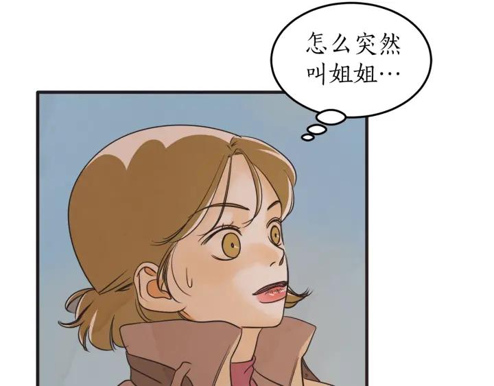 40话 冲浪者（3）80
