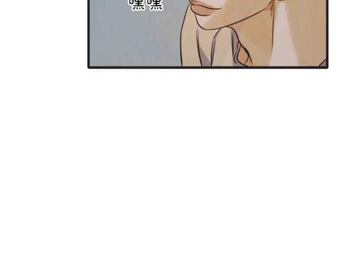 40话 冲浪者（3）82