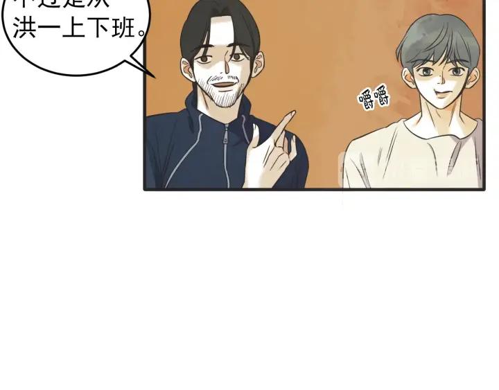 40话 冲浪者（3）87