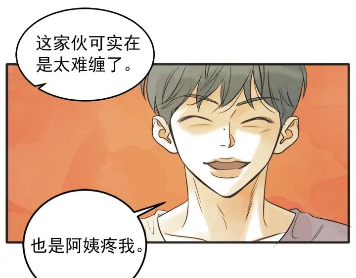 40话 冲浪者（3）88