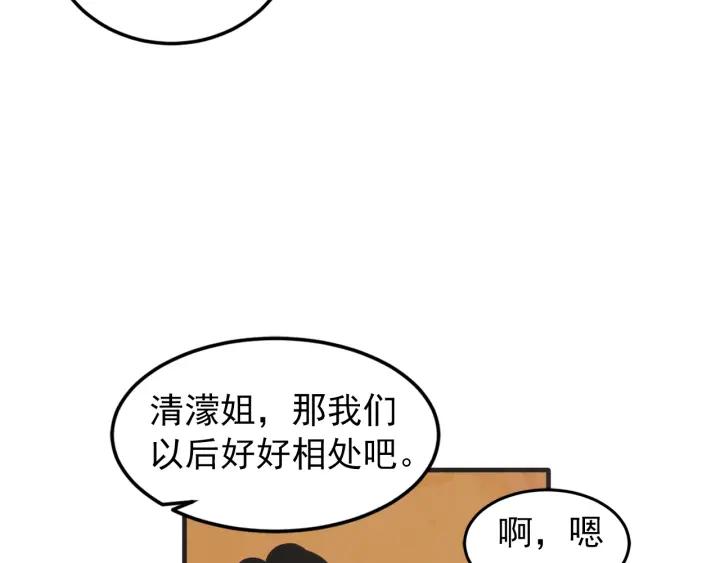 40话 冲浪者（3）89