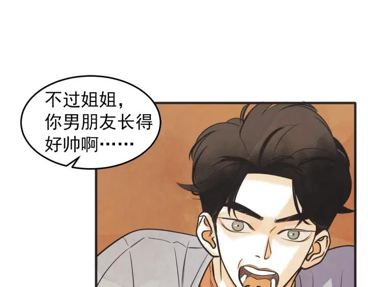 40话 冲浪者（3）91