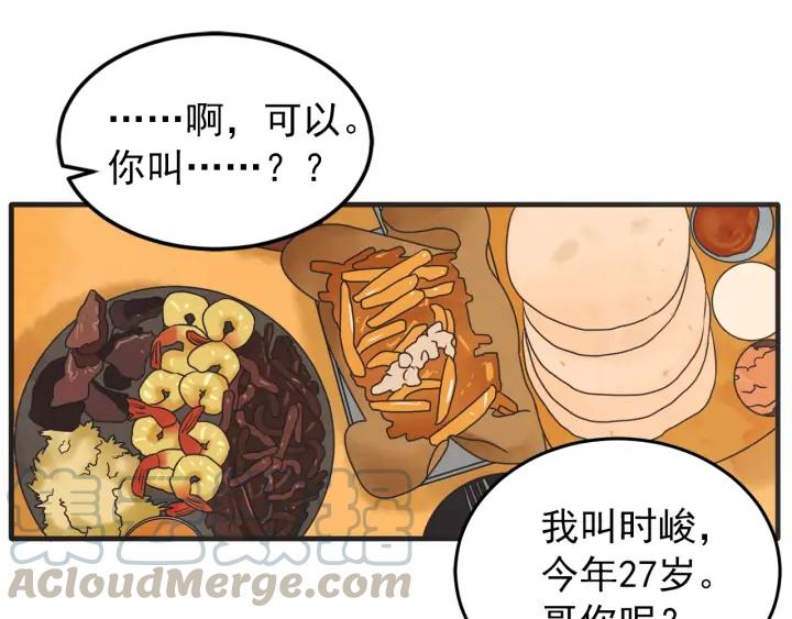 40话 冲浪者（3）93