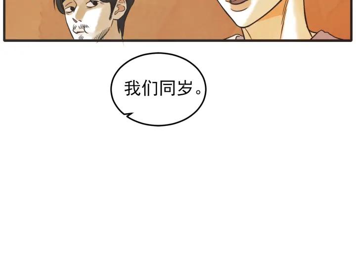 40话 冲浪者（3）95