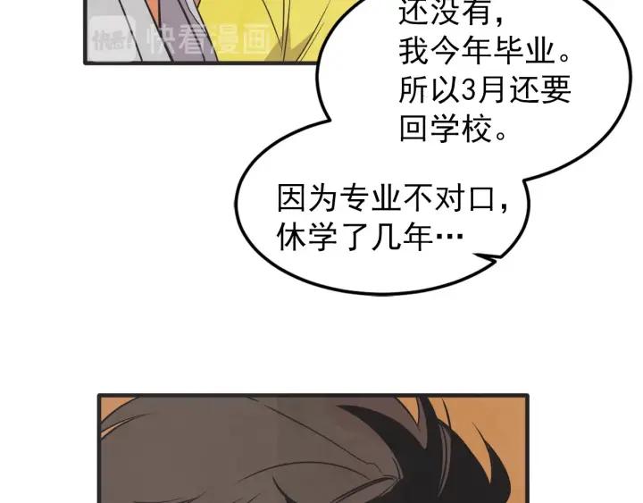 40话 冲浪者（3）97