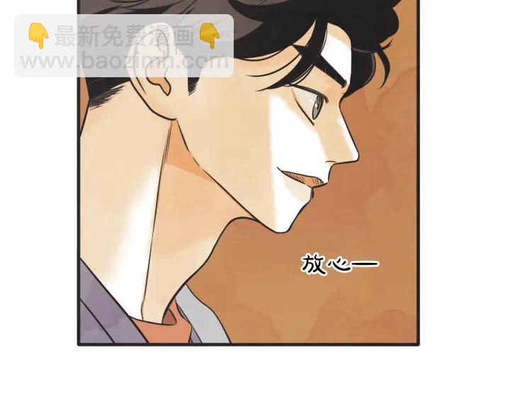 40话 冲浪者（3）98