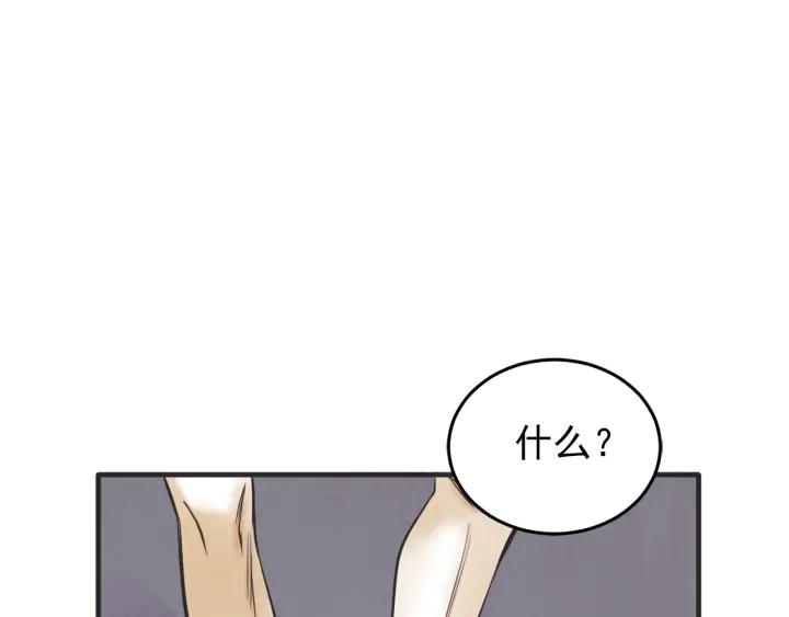 41话 黑名单（1）101