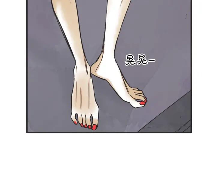 41话 黑名单（1）106