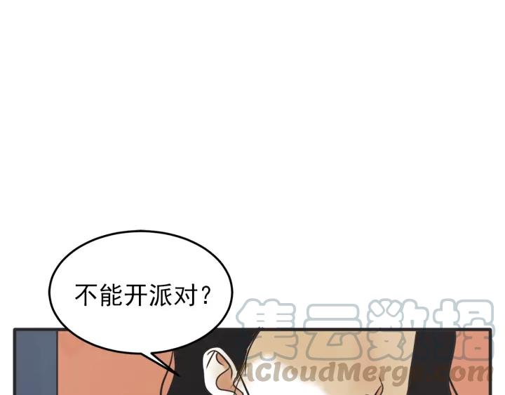 41话 黑名单（1）107