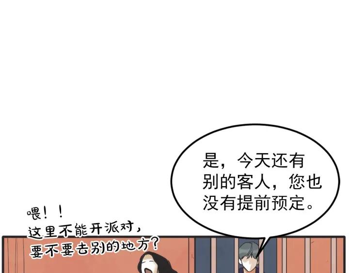 41话 黑名单（1）109